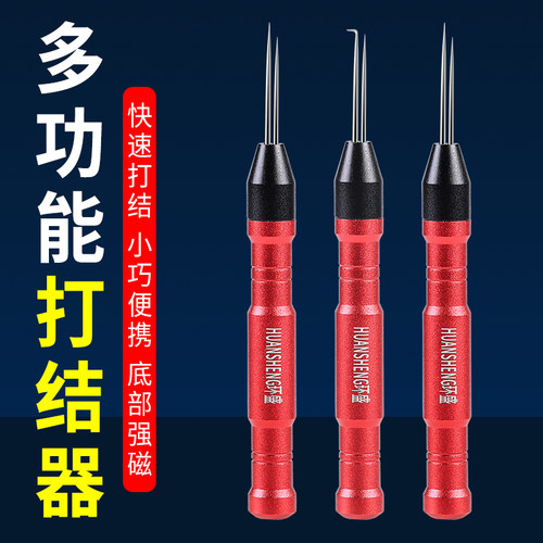 铝合金快速子线打结多功能