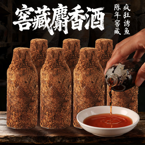 正品高纯度麝香酒钓鱼小药高浓度野钓黑坑鲫鲤鱼饵料添加剂诱鱼剂