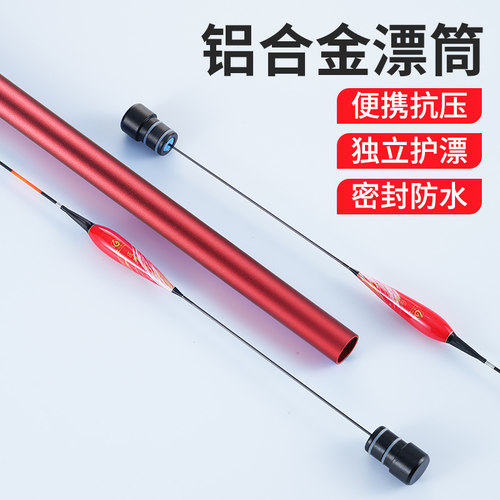 加厚抗压铝合金漂桶钓箱环盛