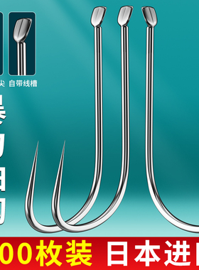 加强黑坑暴力飞磕罗非袖钛合金罗飞袖钩日本进口长柄鲫鱼白袖鱼钩