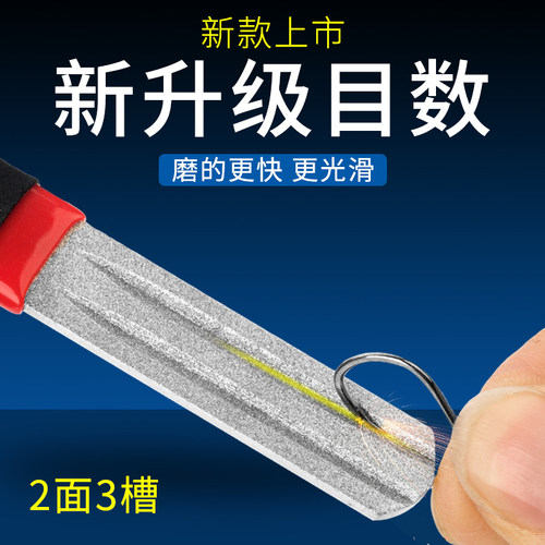 鱼钩金刚石日本两面三槽打磨