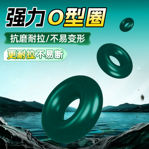 德国 强力硅胶o型圈 卸力开口环橡胶圈连接器 渔具用品钓鱼小配件