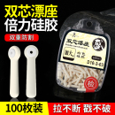 正品 倍力漂座硅胶特级双芯浮漂座竞技插漂座浮标座漂坐钓鱼小配件