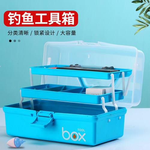 环盛钓鱼工具箱多功能