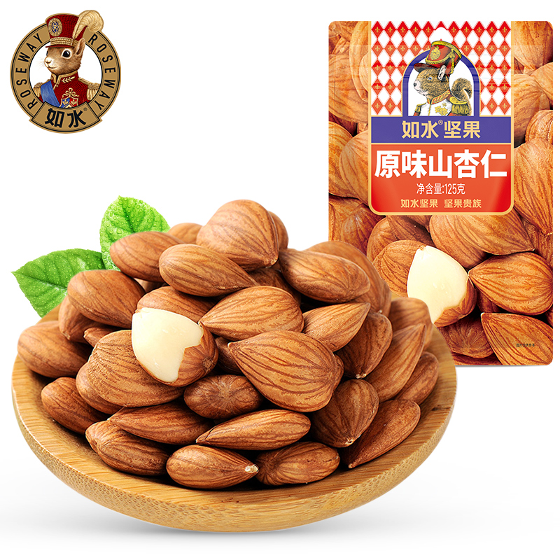 如水山杏仁125g 原味杏仁片营养丰富干果无添加控糖大颗坚果零食
