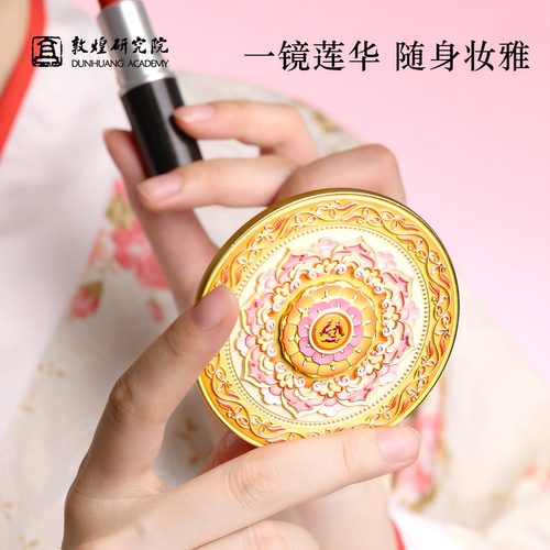 敦煌研究院好运转来旋转金属镜
