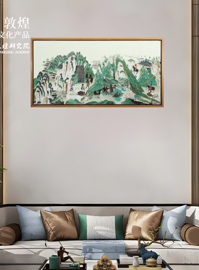 敦煌研究院 敦煌壁画高清复制画装裱 客厅装饰画玄关背景墙壁饰画
