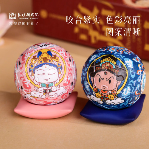 敦煌十二生肖守护菩萨拼图摆件