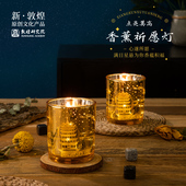 敦煌研究院 点亮莫高感应灯香薰蜡烛 博物馆文创礼品生日礼物女生