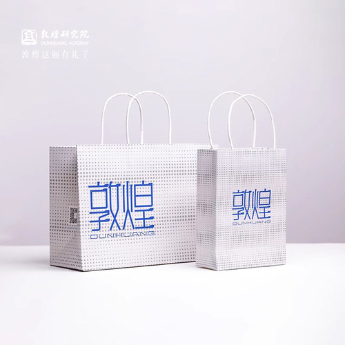 敦煌研究院礼品袋简约收纳袋礼物