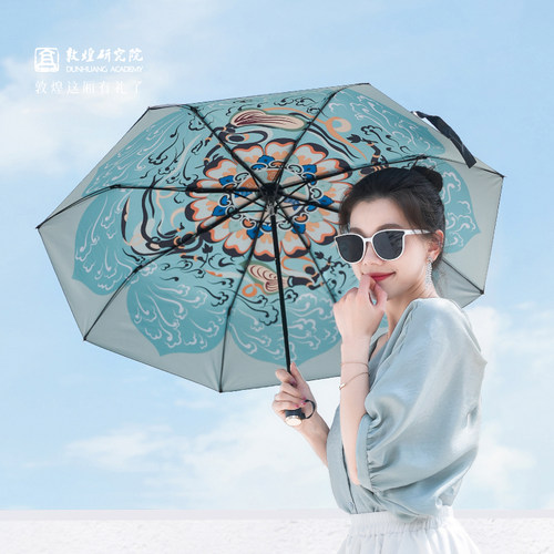 敦煌研究院晴雨两用黑胶伞