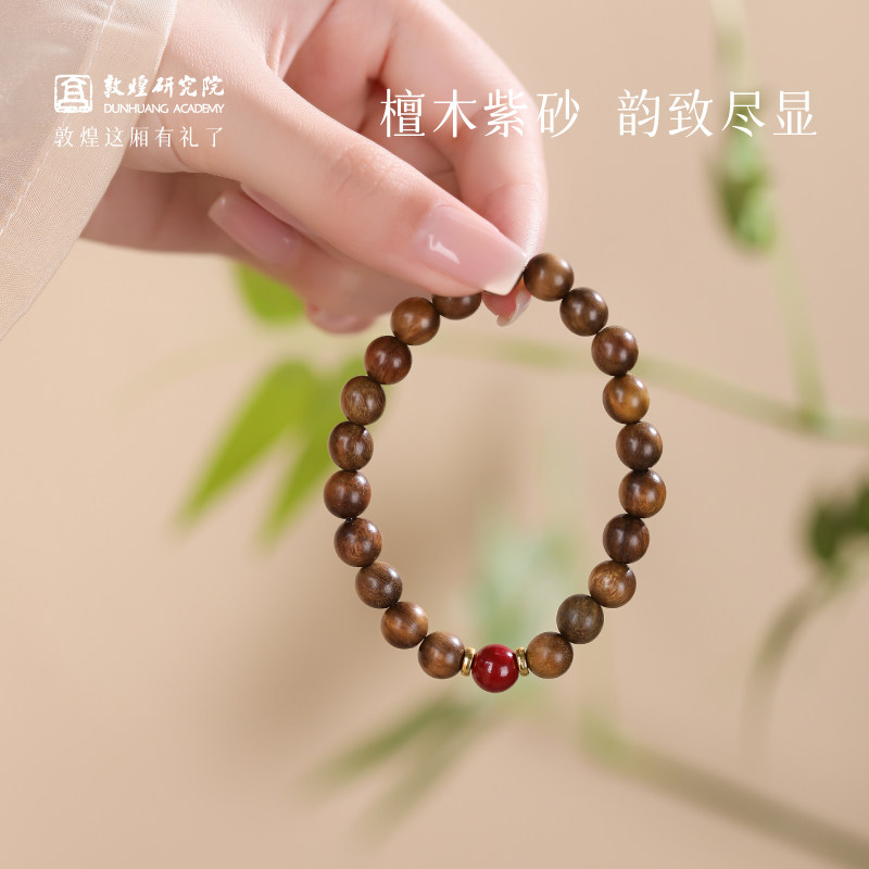 敦煌研究院绿檀木朱砂单圈手串图片