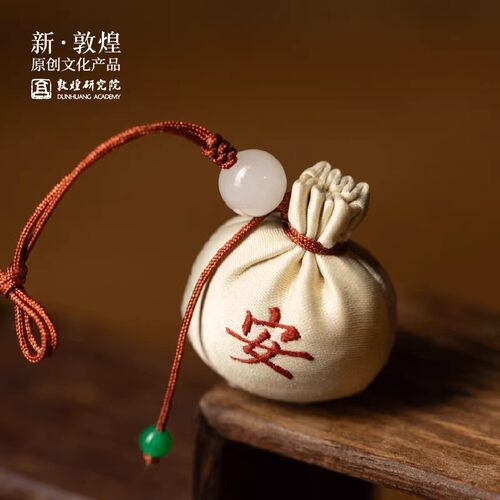 敦煌研究院花香自来随身香包