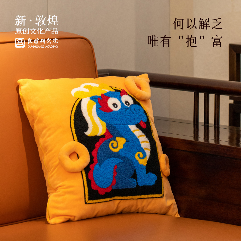 敦煌研究院神龙两用抱枕毯