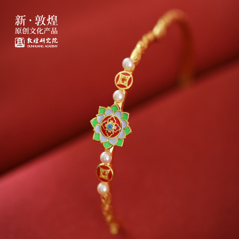 敦煌研究院敦煌藻井手链手镯