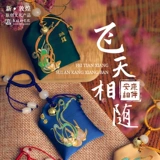敦煌研究院 Музей, китайский защитный амулет, подарок на день рождения, китайский стиль