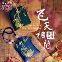 敦煌研究院 Музей, китайский защитный амулет, подарок на день рождения, китайский стиль