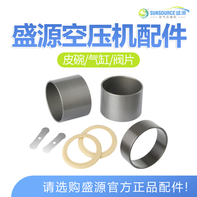 盛源一级能效浙江无油空压机配件