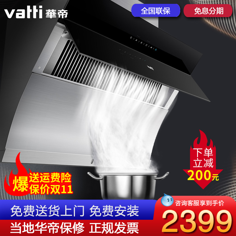 »ªµÛCXW-238-i11083ÎüÓÍÑÌ»ú×Ô¶¯ÇåÏ´³éÓͲàÎü¼ÒÓôóÎüÁ¦j651az-1