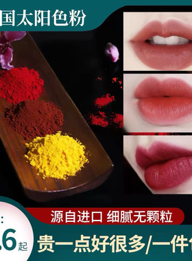 diy美国手工制作原材料口红