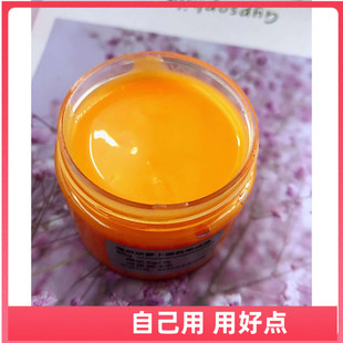 【口红基料】DIY手工口红自制材料红樱桃胡萝卜素唇膏半成品基料
