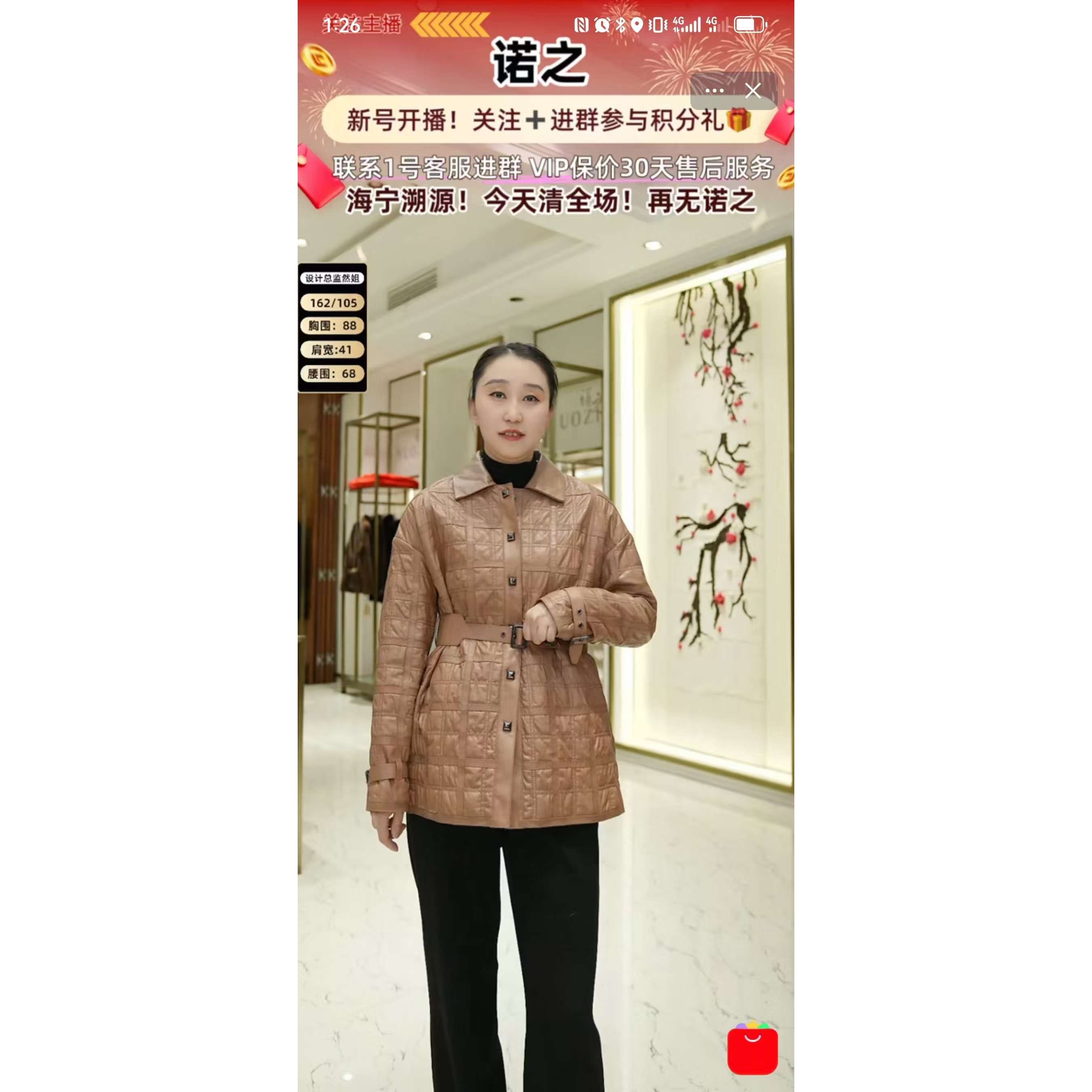 NUOZHI时尚百搭短款皮衣