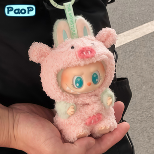 Labubu娃衣第一二三代粉红猪猪公仔套装拉布布前方高能玩偶娃衣服