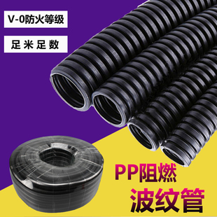 厂家直销塑料PA AD54.5 PE尼龙波纹管阻燃线软管电线套管AD10