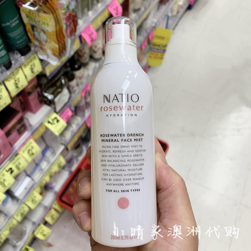 澳洲NATIO玫瑰vc爽肤水限量喷雾200ml柠檬补水收缩提亮保湿娜迪奥