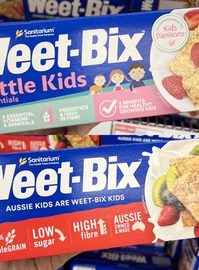 澳洲Weet-Bix Kids儿童麦片成人高钙铁高纤低脂纯燕麦片400G低糖