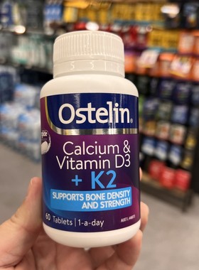 澳洲Ostelin钙片+维D3+K2成人中老年补钙60粒Calcium维他命D3