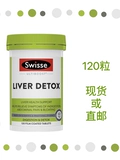 Spot Australia Swisse Liver Slict Milktle Then Then Thiptle Grass 120 Li Etox Health Care не подпадает поздно