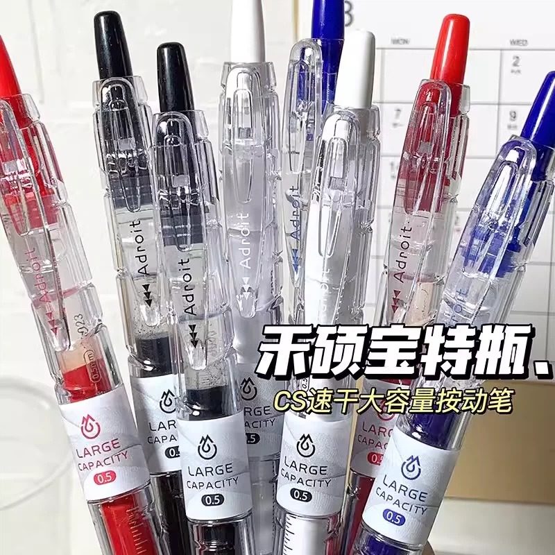 禾硕宝特瓶按动水笔ins大容量巨能写CS头双珠速干学生考试刷题笔,文具电教/文化用品/商务用品,中性笔,淘宝优惠券,粉丝福利购,淘宝优惠卷