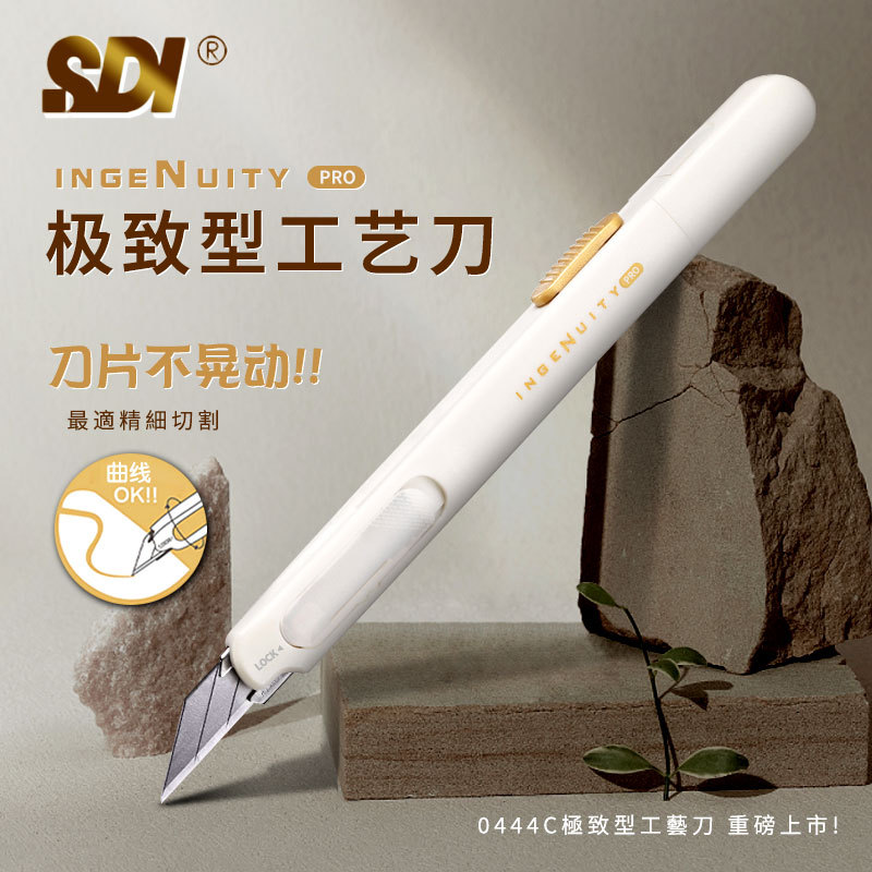 手牌多功能雕刻工艺刀美工刀