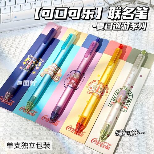 KACO假日巡游按动中性笔可乐联名