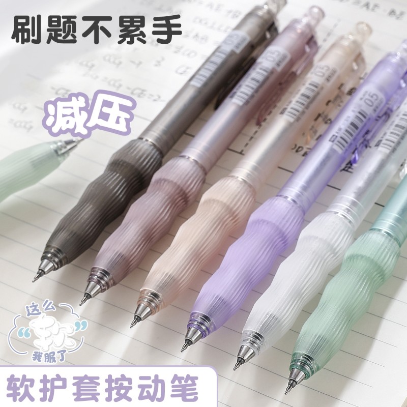 禾硕按动中性笔柔软减压ST刷题笔
