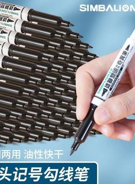SIMBALION/雄狮防水记号笔速干