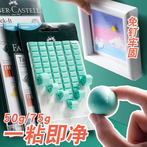 辉柏嘉白胶双面胶蓝胶免钉胶