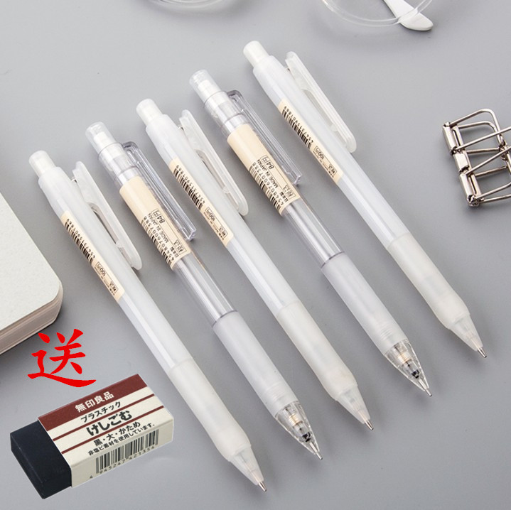 包邮!日本原装无印良品 MUJI 经典纯透明自动铅笔|圆杆铅笔0.5MM