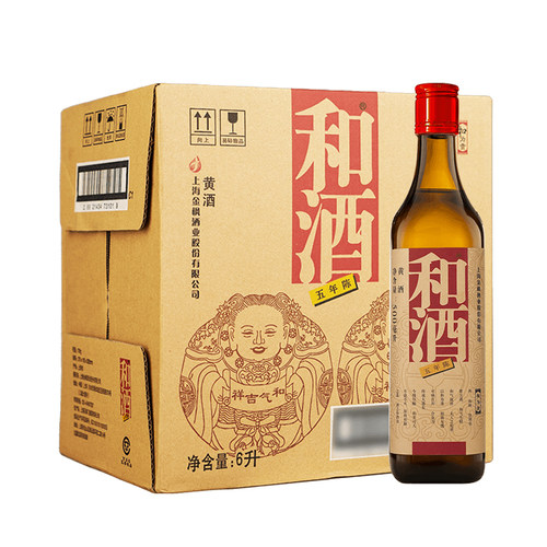 上海和酒五年陈特型半干黄酒