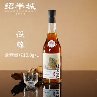 绍兴特产绍半城14度低糖黄酒本作原酒500ml单瓶尝鲜装