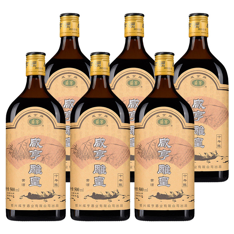 咸亨整箱装6瓶绍兴黄酒糯米酒