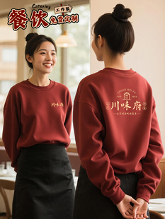 采购产品黑色棉质运动衫，定制印花标志，秋冬工作服，天鹅绒长袖