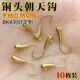鹤渔人朝天钩正品 45度传统钓大号金海夕铜头勾子鲫鱼专用鱼钩 散装