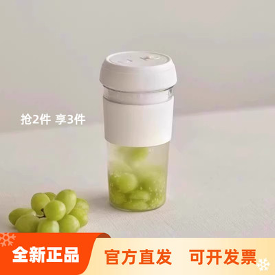 olayks立时榨汁机小型便携式无线充电多功能电动榨汁杯碎冰果汁机