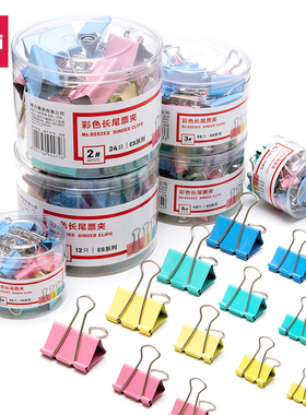 特大号燕尾夹小号中号15/19/25/32/41/50MM长尾夹子单据夹票据夹