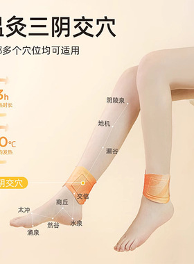 26632蒸汽达人元气667396脚踝97吴茱萸贴吴茱萸蒸汽脚踝贴