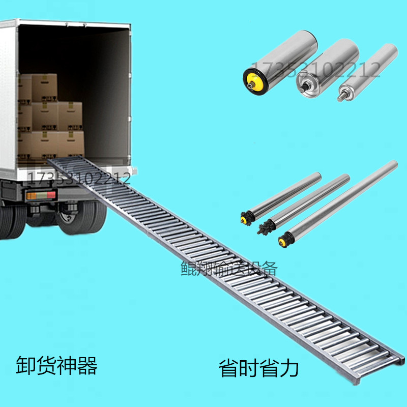 卸货滑梯省时省力节约成本可折叠