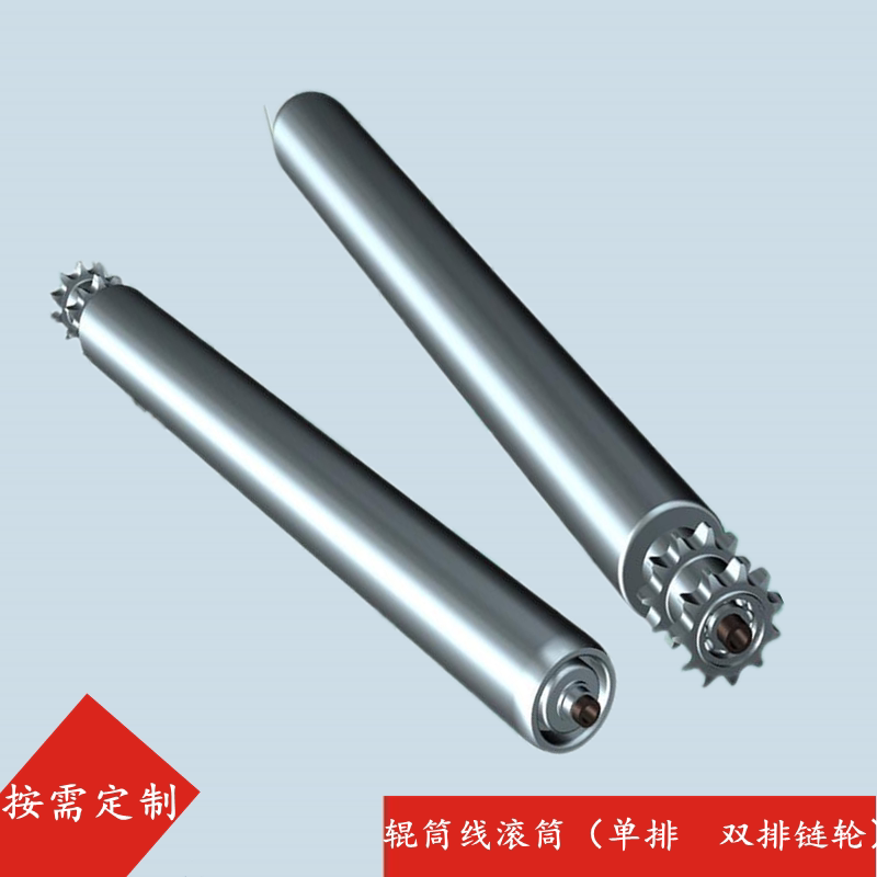 替代怡合达链轮滚筒耐用转动灵活