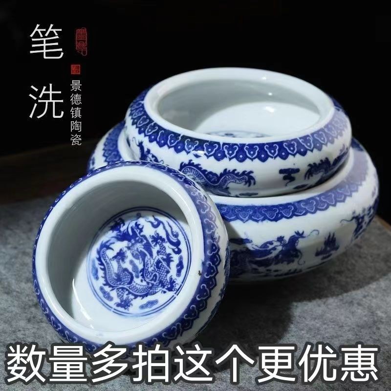 笔洗缸砚台书法专用笔洗毛笔墨碟笔筒国画工具调色盘墨碟笔缸洗笔